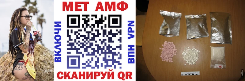 цены Горячий Ключ АМФЕТАМИН Premium
