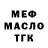 ГАШ гашик Galyna Nagorna