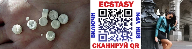 ЭКСТАЗИ таблы ссылка на мегу рабочий сайт Горячий Ключ