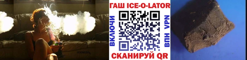 купить   Горячий Ключ  ГАШ VHQ 