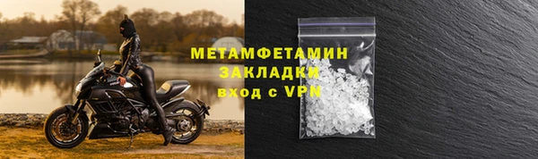 ГАЛЛЮЦИНОГЕННЫЕ ГРИБЫ Пестово
