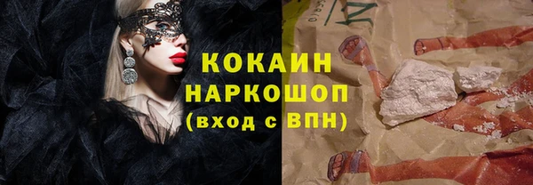 ГАЛЛЮЦИНОГЕННЫЕ ГРИБЫ Богородск