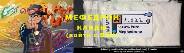 прущие грибы Богородицк