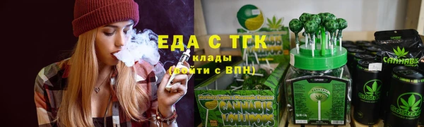 крисы Бугульма