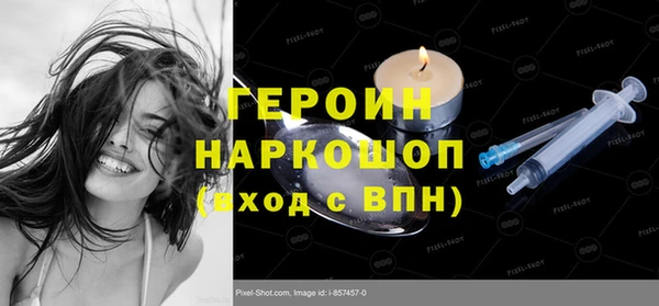 ГАЛЛЮЦИНОГЕННЫЕ ГРИБЫ Богородск