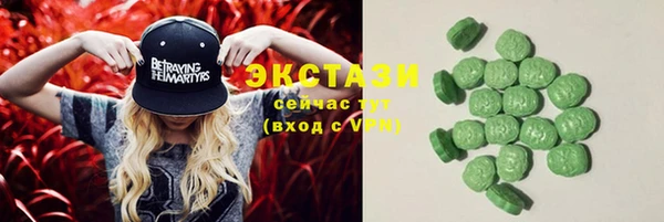 дистиллят марихуана Бронницы