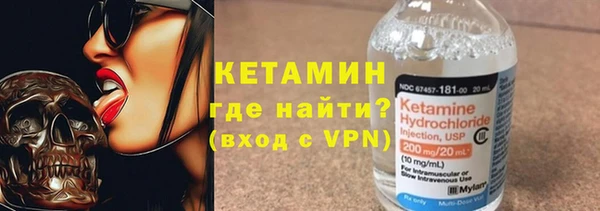 дистиллят марихуана Бронницы