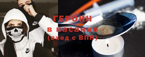 ГАЛЛЮЦИНОГЕННЫЕ ГРИБЫ Богородск