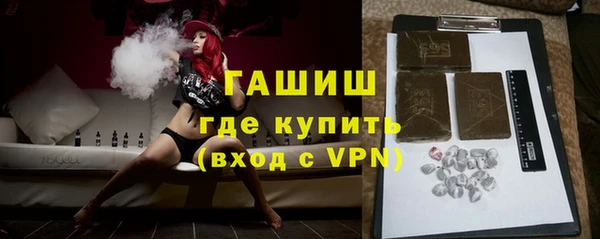 крисы Бугульма