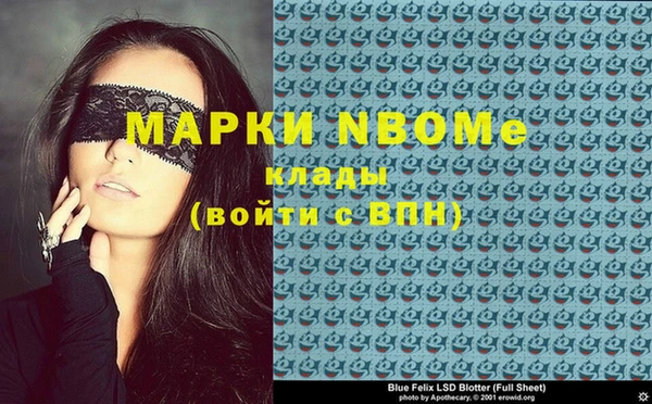 а пвп мука Бородино