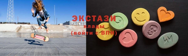 мяу мяу кристалл Богданович