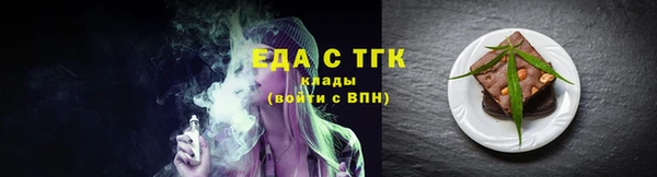 ГАЛЛЮЦИНОГЕННЫЕ ГРИБЫ Богородск