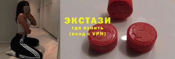 крисы Бугульма
