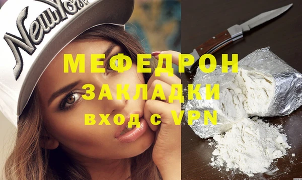 мяу мяу кристалл Богданович