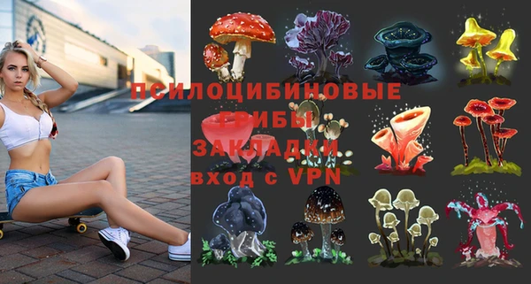 дистиллят марихуана Бронницы
