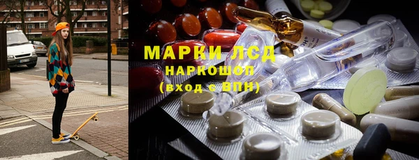 ГАЛЛЮЦИНОГЕННЫЕ ГРИБЫ Богородск