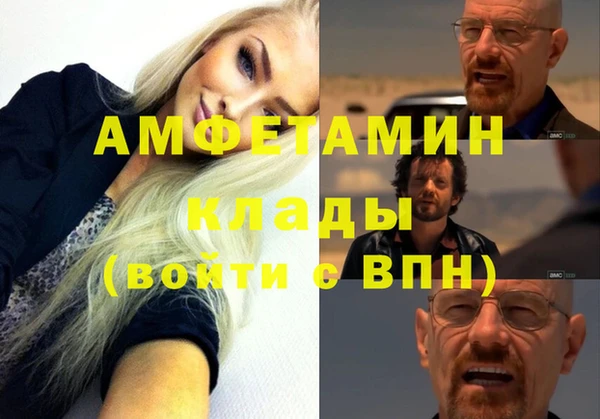 а пвп мука Бородино