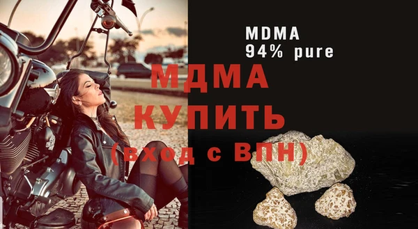 ГАЛЛЮЦИНОГЕННЫЕ ГРИБЫ Богородск