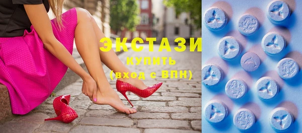 ГАЛЛЮЦИНОГЕННЫЕ ГРИБЫ Богородск