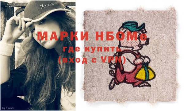 прущие грибы Богородицк