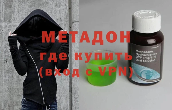 мяу мяу кристалл Богданович