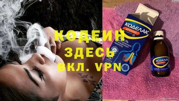 ГАЛЛЮЦИНОГЕННЫЕ ГРИБЫ Богородск