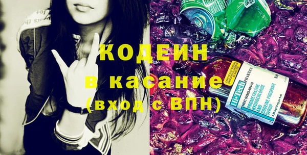мяу мяу кристалл Богданович