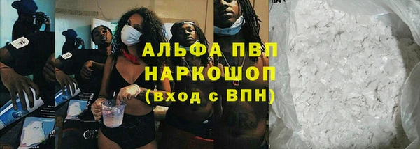 ГАЛЛЮЦИНОГЕННЫЕ ГРИБЫ Богородск