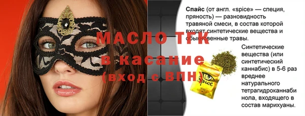 прущие грибы Богородицк