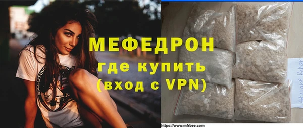 а пвп мука Бородино