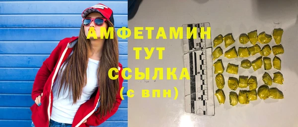 мяу мяу кристалл Богданович