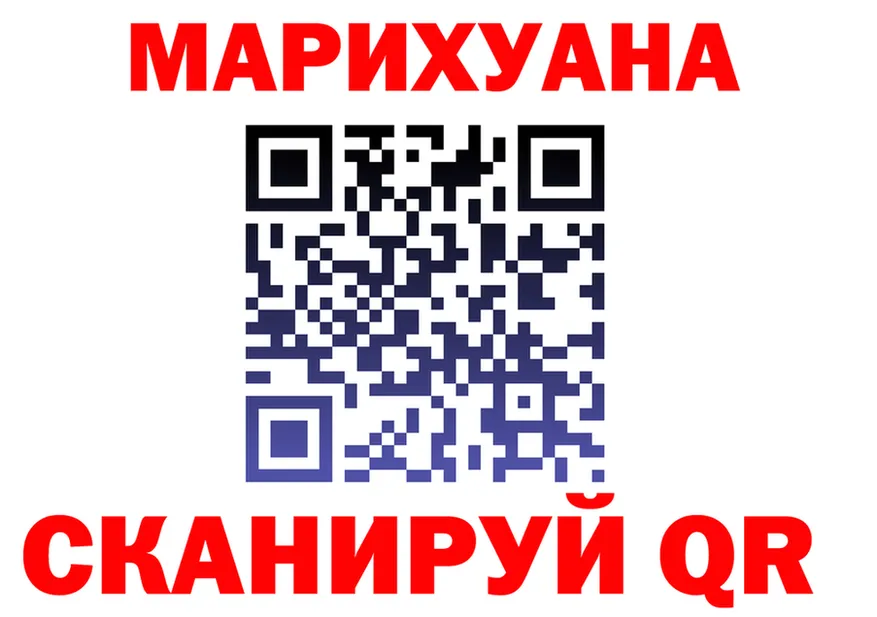 Наркота это как зайти Горячий Ключ