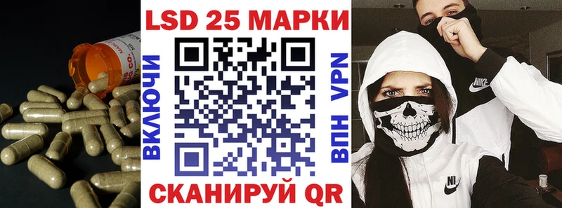 LSD-25 экстази кислота  ОМГ ОМГ ССЫЛКА  Горячий Ключ  как найти наркотики 