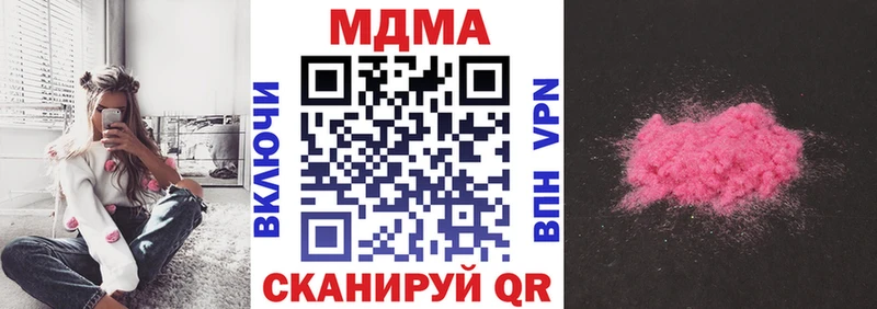 kraken как зайти  Горячий Ключ  МДМА Molly  хочу  