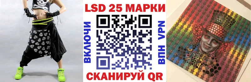 цена наркотик  Горячий Ключ  Наркотические марки 1500мкг 